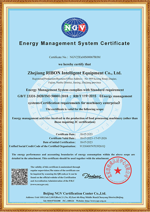 Certificat de sistem de gestionare a energiei