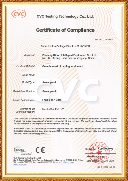 Certificate CE